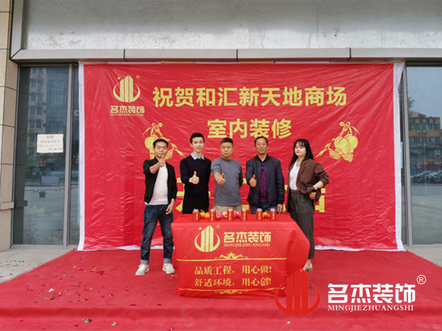 ¹ãÖÝ×°ÐÞÉè¼Æ¹«Ë¾