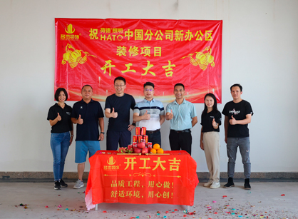 ƹҵ칫Ҫװƽ̨ҳ¼װ׼û