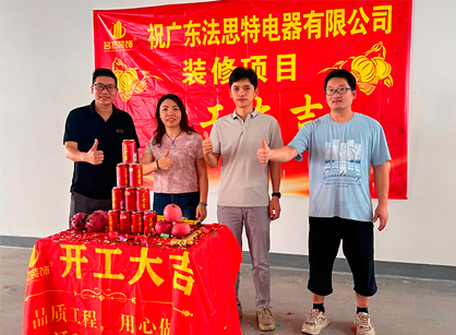 ƽ̨ҳ¼װΪƵ˾δа칫µر