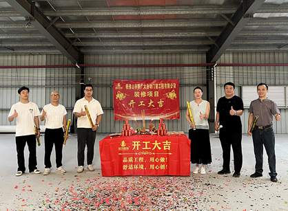 ԶŴ칫װƿռҺƽ̨ҳ¼װ׼û