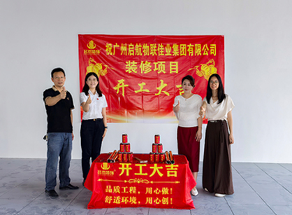 ۺҵ칫װ޿ռƽ̨ҳ¼װ