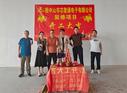 Ӳҵ칫װ޿ռҺƽ̨ҳ¼װ׼û